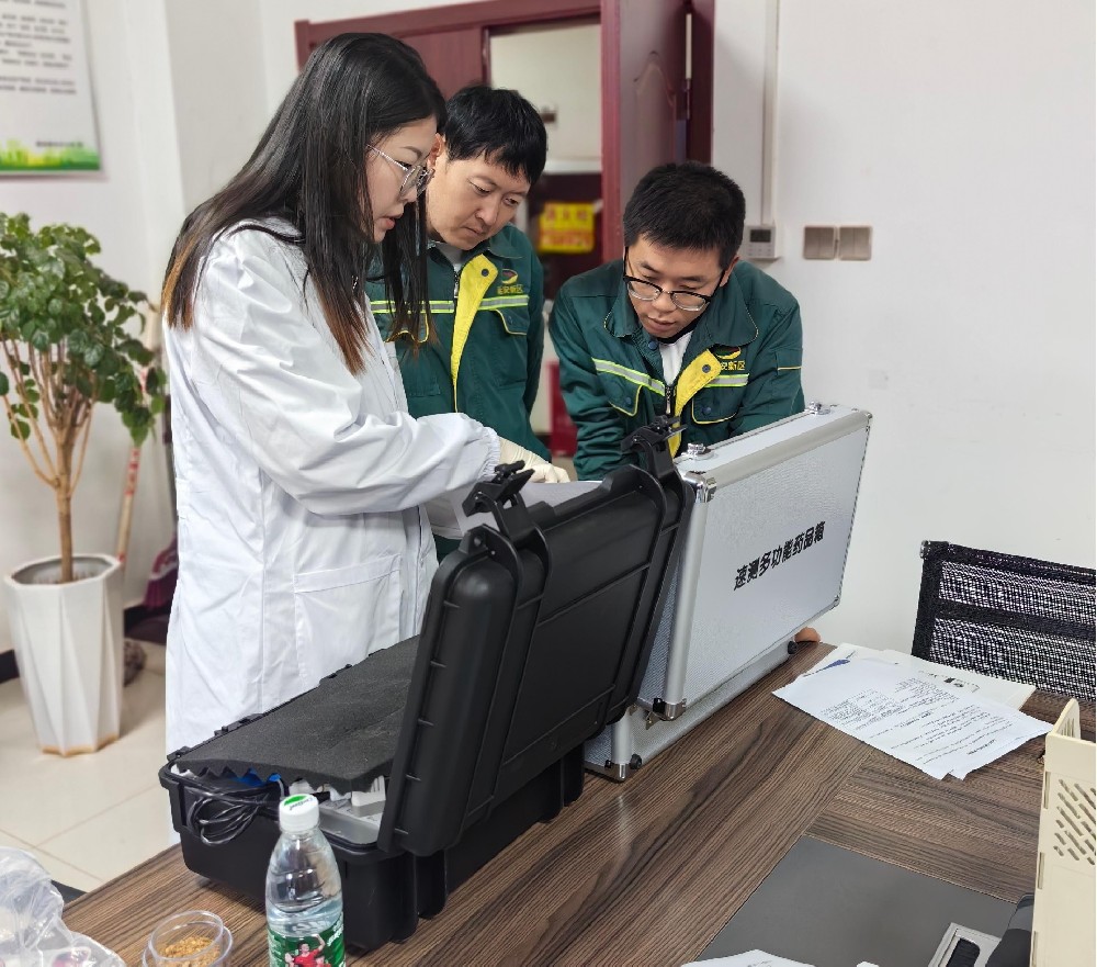 91香蕉在线观看大香蕉黄色电影養分檢測儀入駐延安新區市政公用有限公司，檢測實力再升級